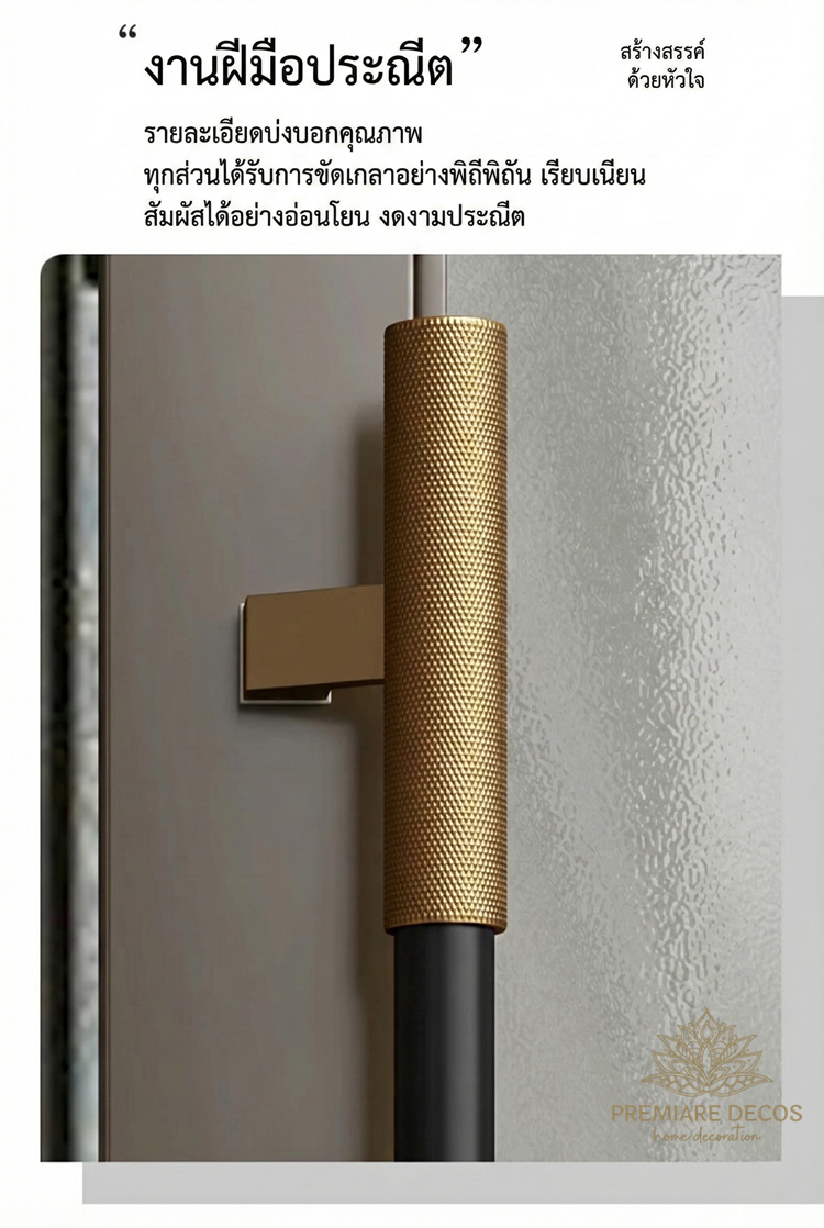 มือจับประตู 38mm