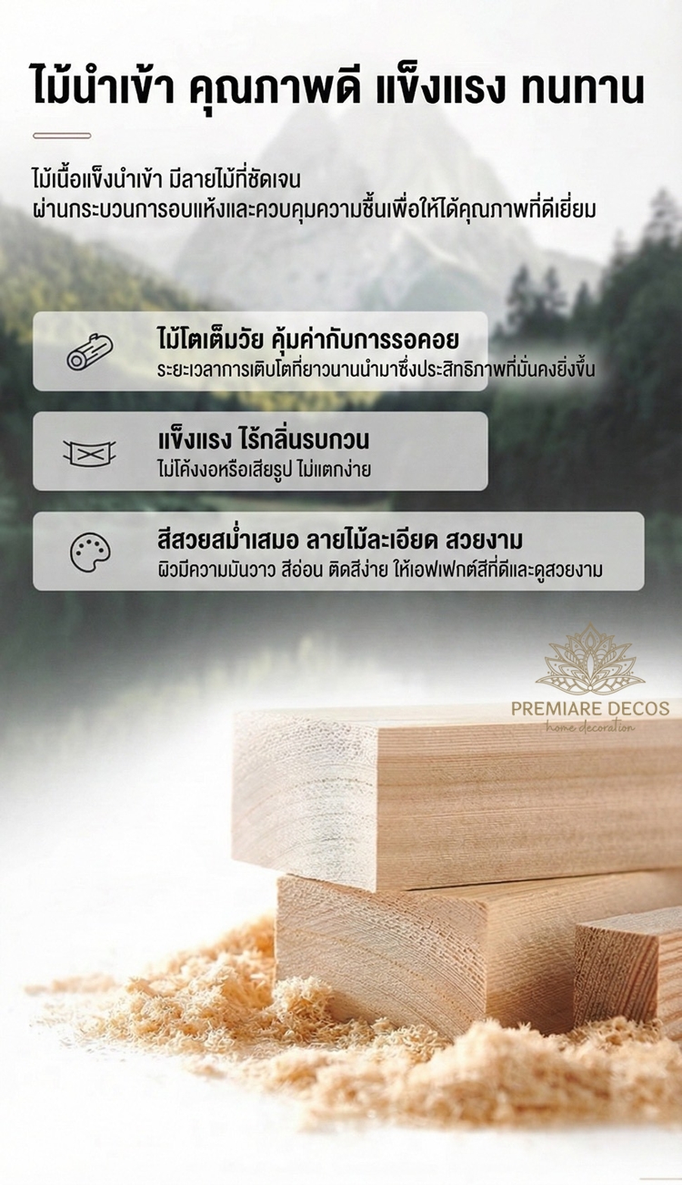 มือจับประตู pull handles รุ่น Diamante