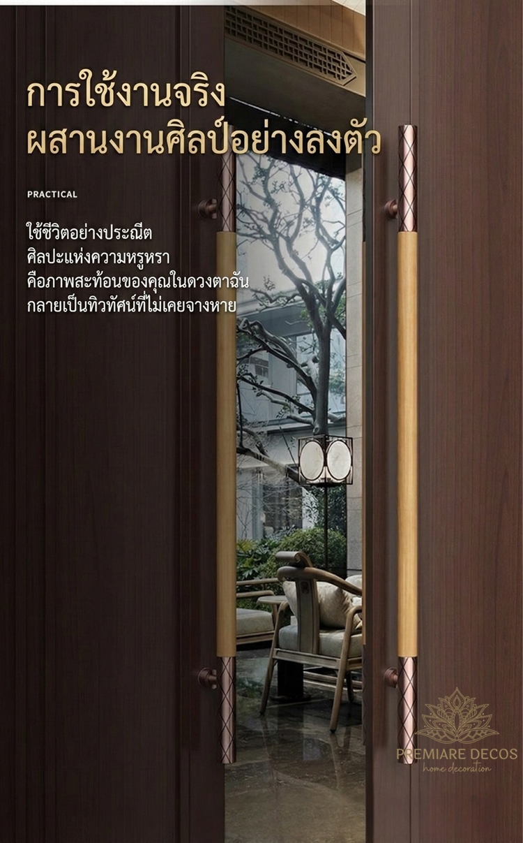 มือจับประตู pull handles รุ่น Diamante