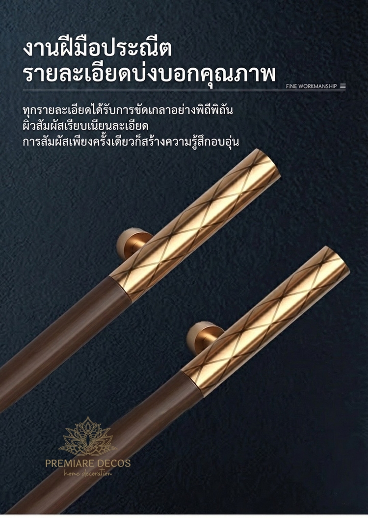 มือจับประตู pull handles รุ่น Diamante