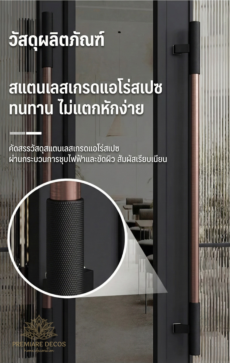 มือจับประตู 38mm