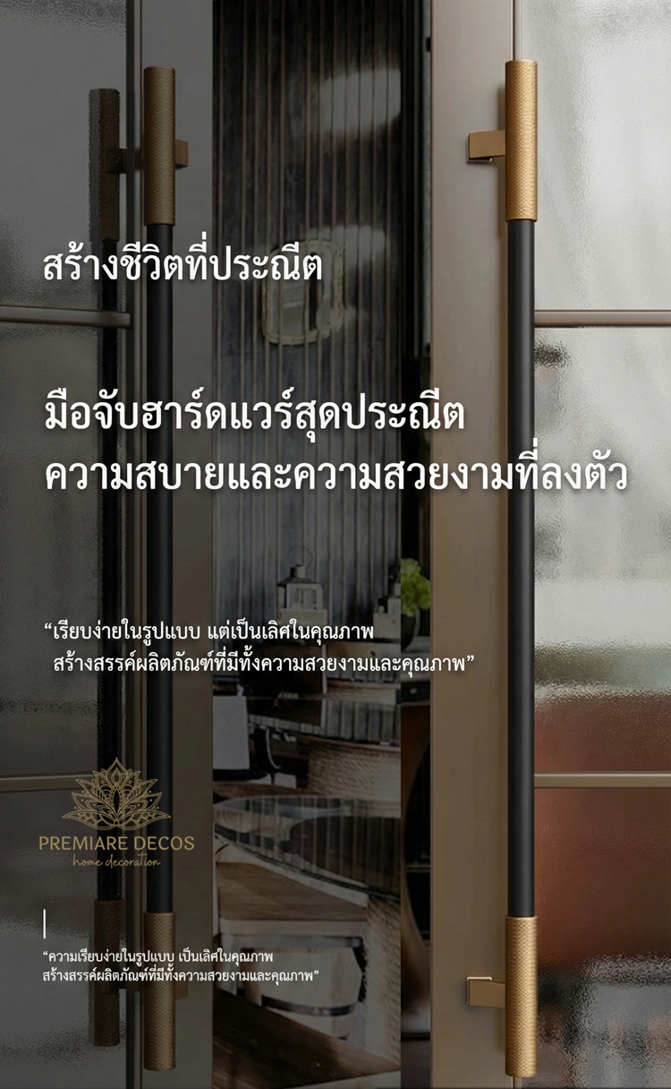 มือจับประตู 38mm