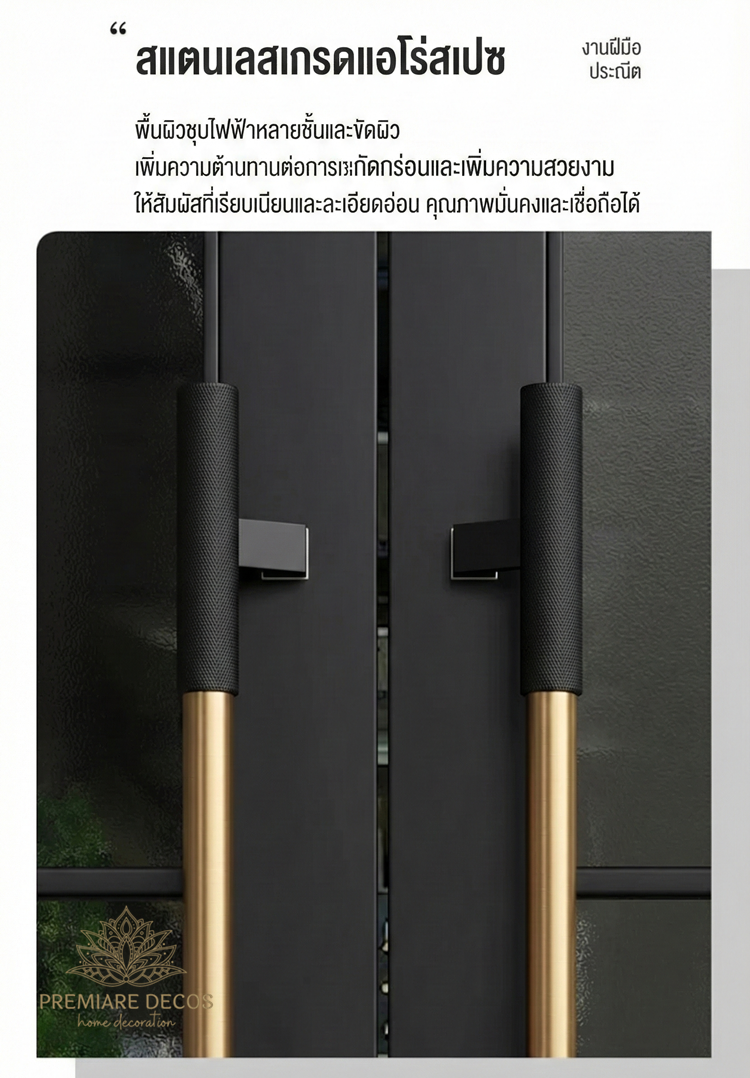 มือจับประตู 38mm