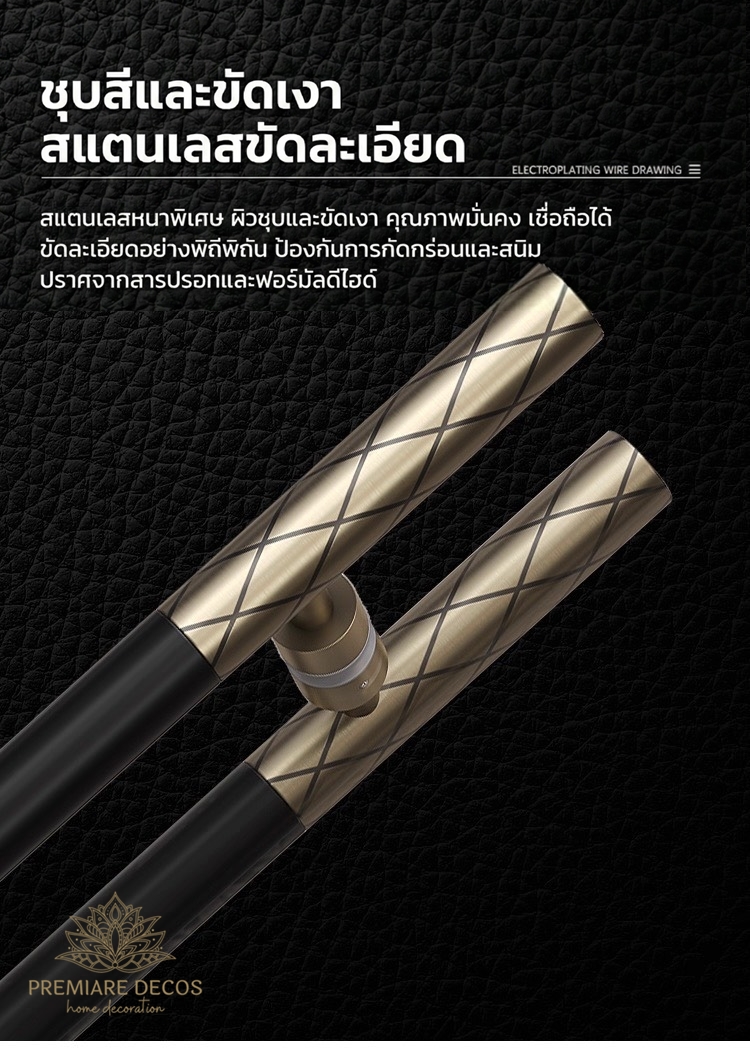 มือจับประตู pull handles รุ่น Diamante