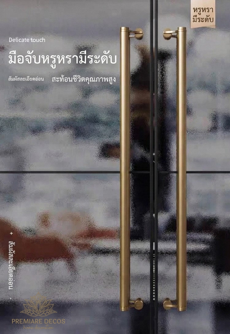 มือจับประตูขนาดใหญ่ เส้นผ่านศูนย์กลาง 38mm