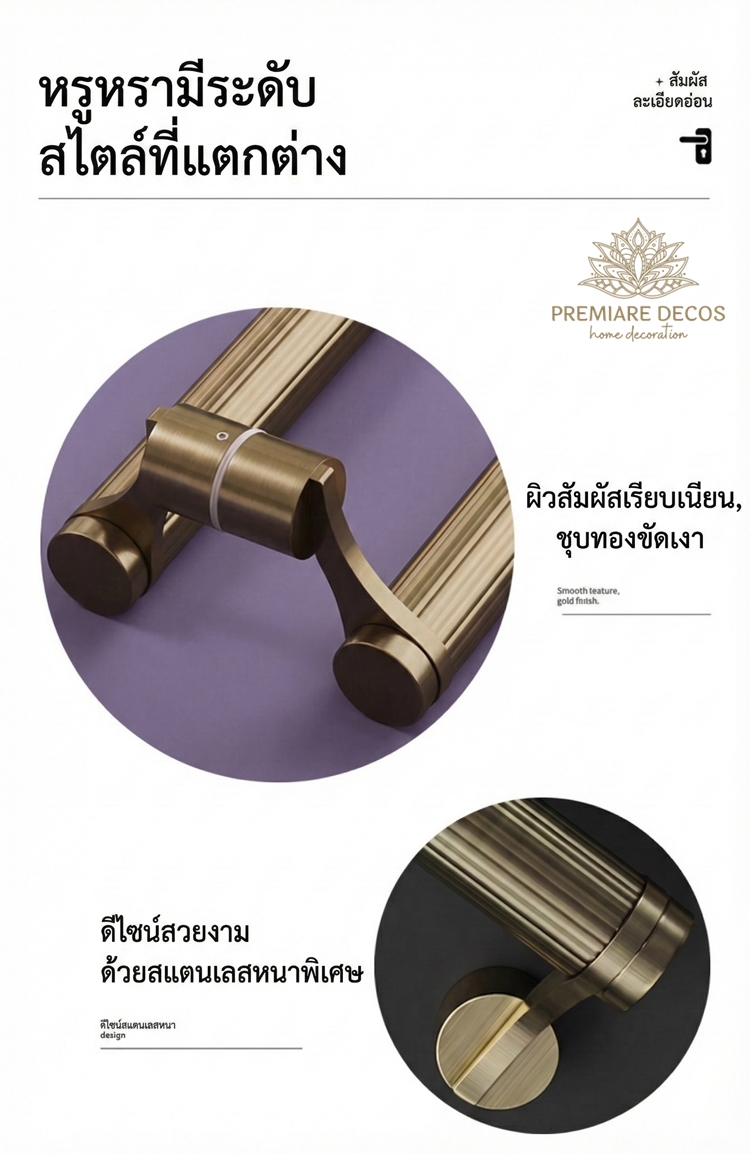 มือจับประตูขนาดใหญ่ เส้นผ่านศูนย์กลาง 38mm